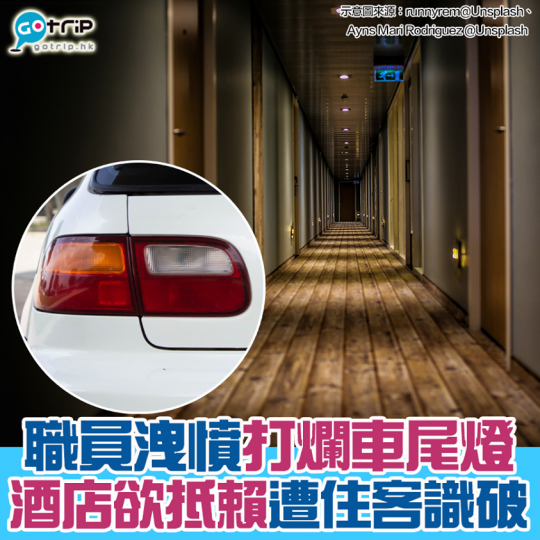 大家又睇點呢件事？.....