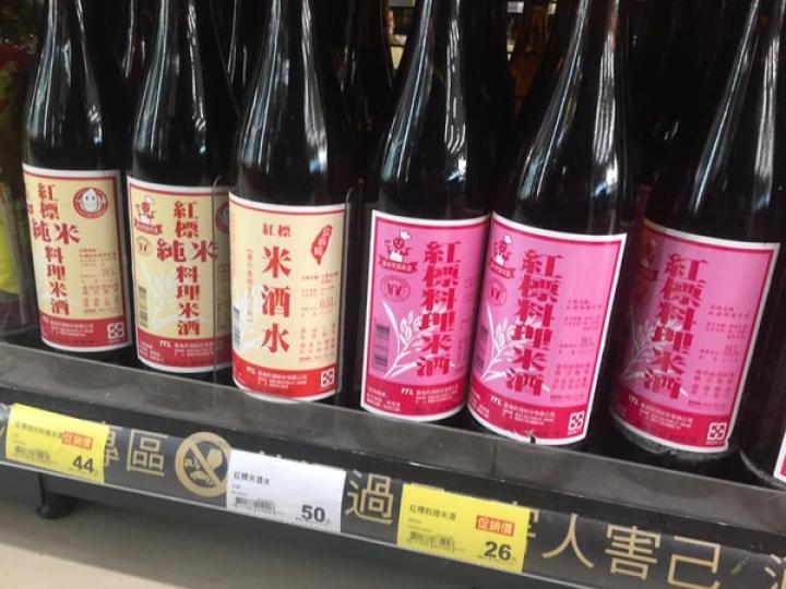 全聯架上「3款紅標米酒」到底差在哪...