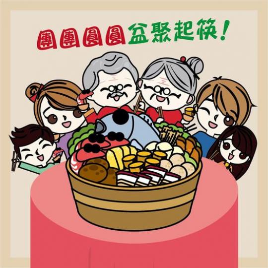 稻香中秋盆菜，
每日下午3時自家製作確保食物質素...