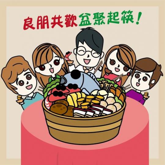 中秋佳節，想約埋朋友一齊gathering💃，梗係要食得豪d...