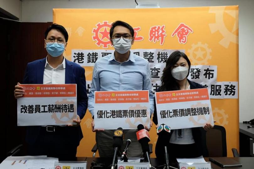 75%市民反對港鐵加價......