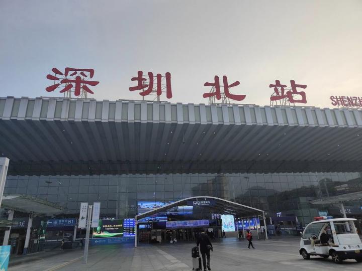 早晨。深圳北站.......