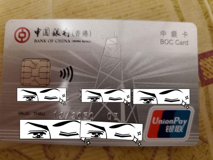 深圳搭地鐵，分別用過2張具有閃付功能嘅銀聯雙幣信用咭嘟咭入閘都成功...
