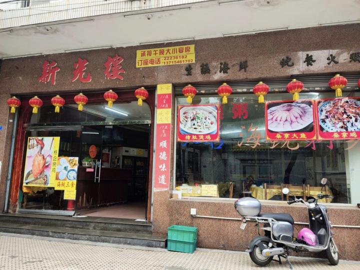 由深圳灣坐車去順德三日兩夜 網上買永東飛兩個人來回 唔使300...