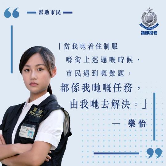 心繫社會 • 幫助市民......