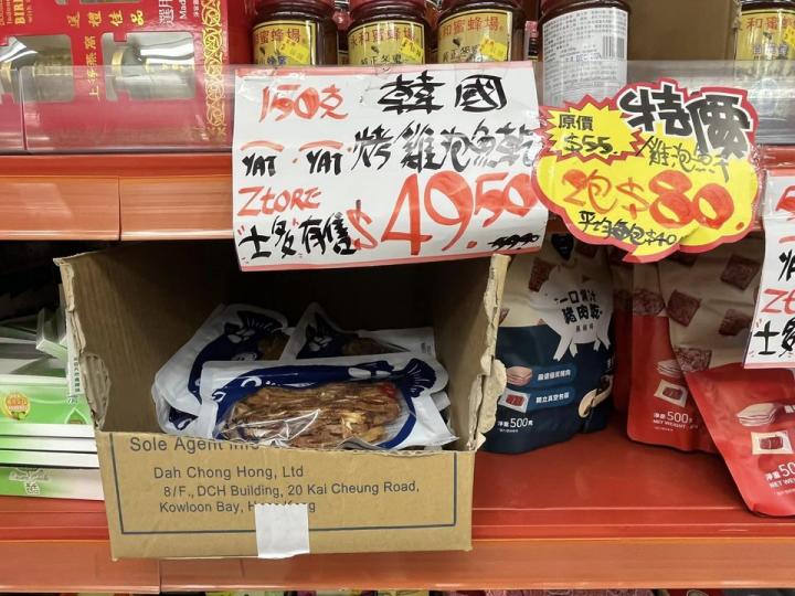油塘家興 兩包$80......