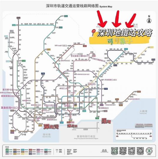 地图真係好好用.......