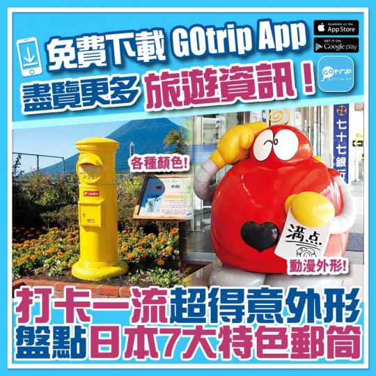 日本30大最受歡迎景點：http://p.nmg.com.hk/blsx24...