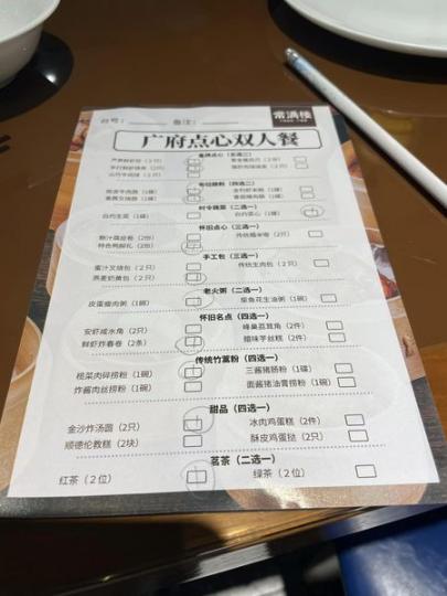 枱都係先69.9..........