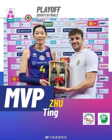 恭喜朱婷再奪全場MVP.......