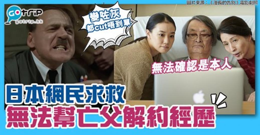 詳情：https://www.gotrip.hk/598916...