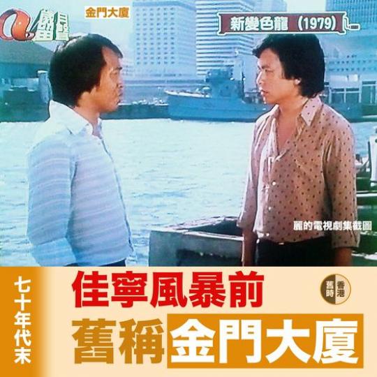 寧風暴前的金門大廈.......