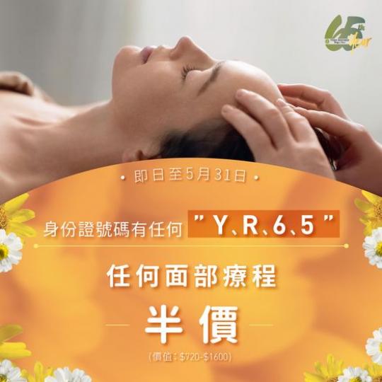 周年禮遇陸續有來.......