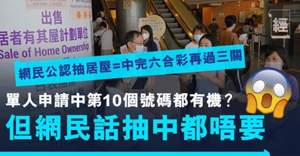 下次六合彩再見！.....