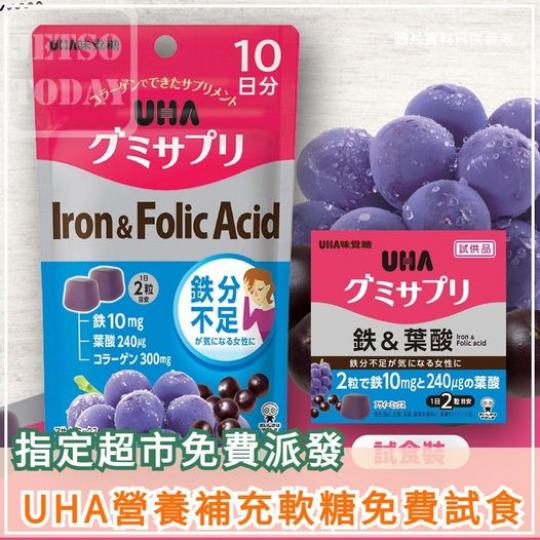 軟糖試食裝............