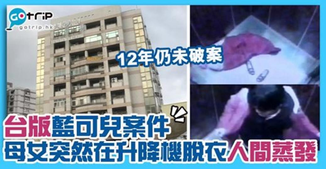 詳情： https://www.gotrip.hk/598912/...