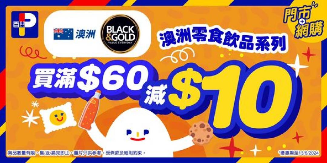 伸手黨準備..........