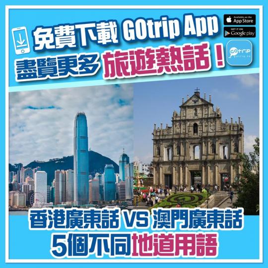 即睇有咩分別啦：p.nmg.com.hk/tyz456...