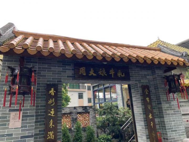 順德大良深山內的甜品店...
