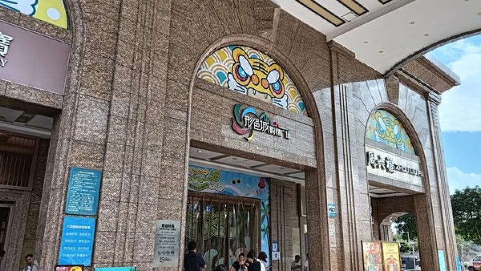....大叔又入咗深圳沙井...