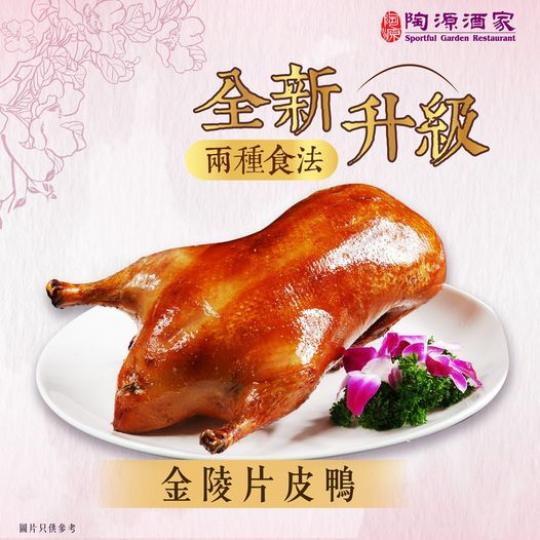 ...外賣有新優惠.......