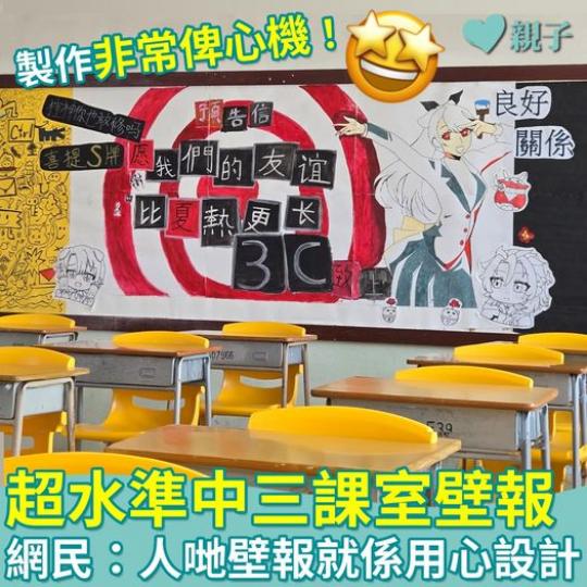 《女神異聞錄5》主題......