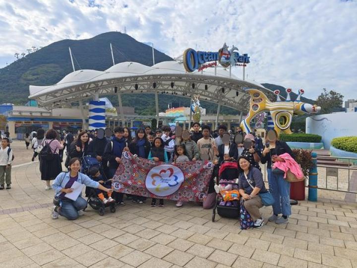 海洋公園一日遊.......