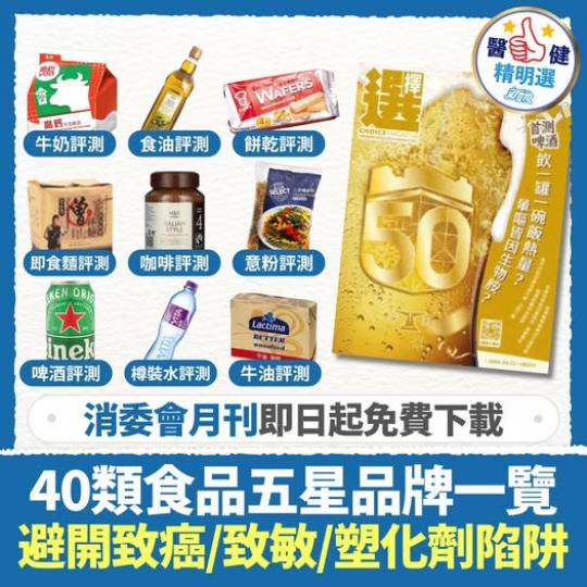 邊款食物可以食得安心.......