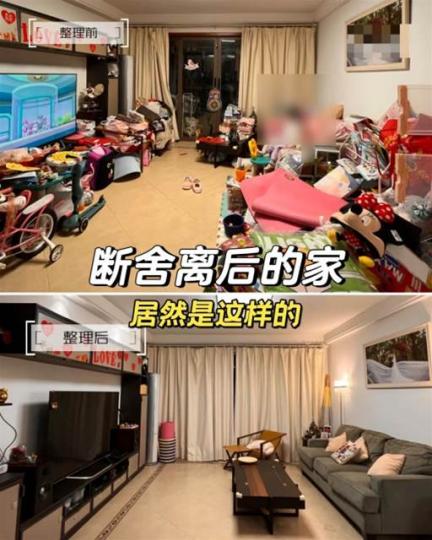 扔掉這25件東西.........