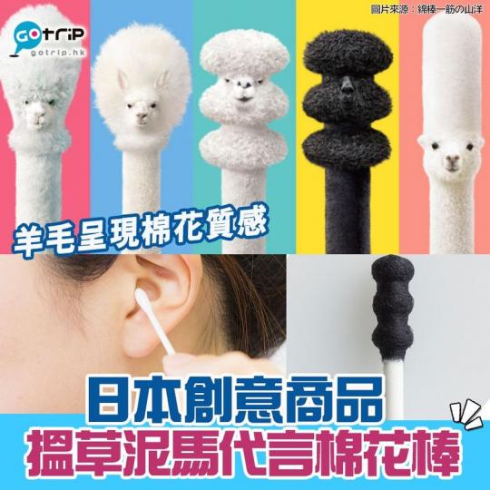 詳情： https://www.gotrip.hk/607734/...
