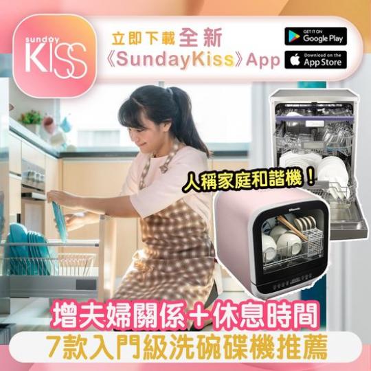 最新家庭生活百科，用APP睇更流暢：https://bit.ly/3mvNGpF...