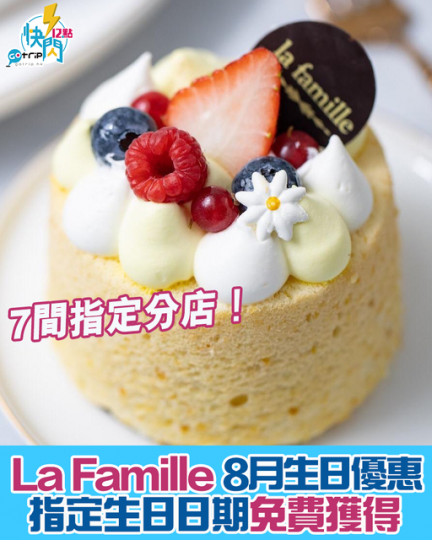 詳情： https://www.gotrip.hk/594471/...