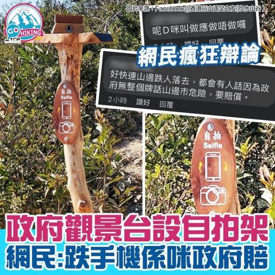 詳情：https://www.gotrip.hk/609761...