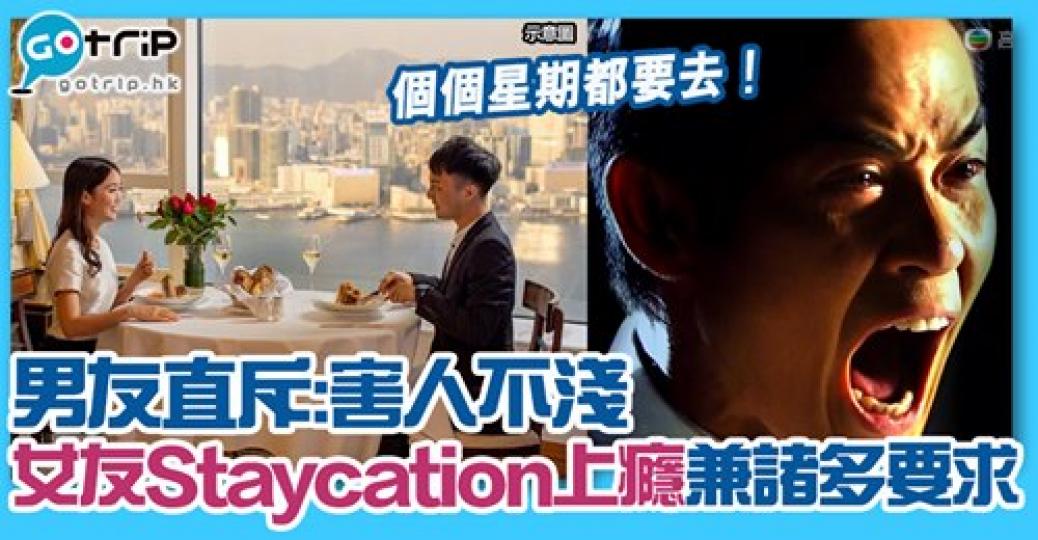 詳情：https://www.gotrip.hk/618003/...
