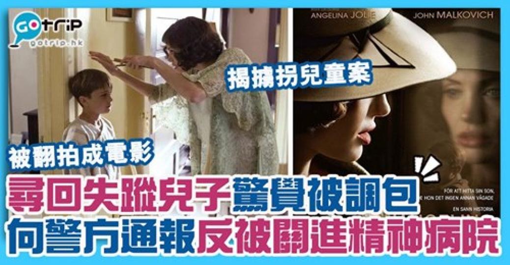 詳情： https://www.gotrip.hk/618816...