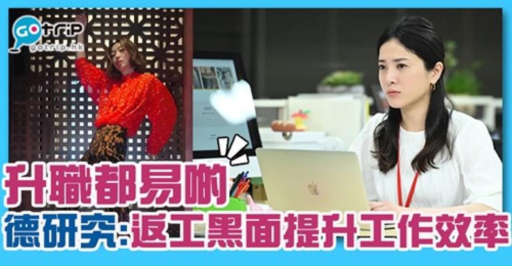 詳情：https://www.gotrip.hk/486871/...