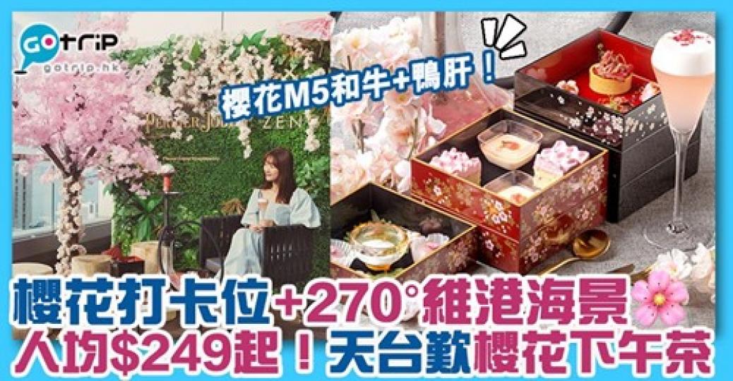 詳情：https://gotrip.app.link/o6dijDqZlgb...