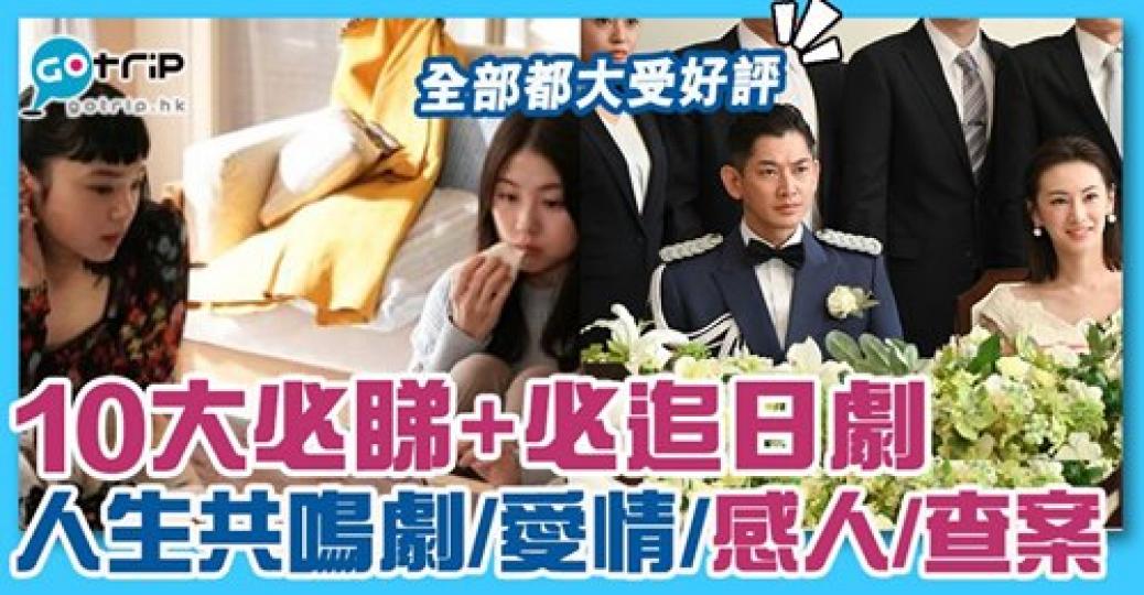 詳情：https://www.gotrip.hk/610157...
