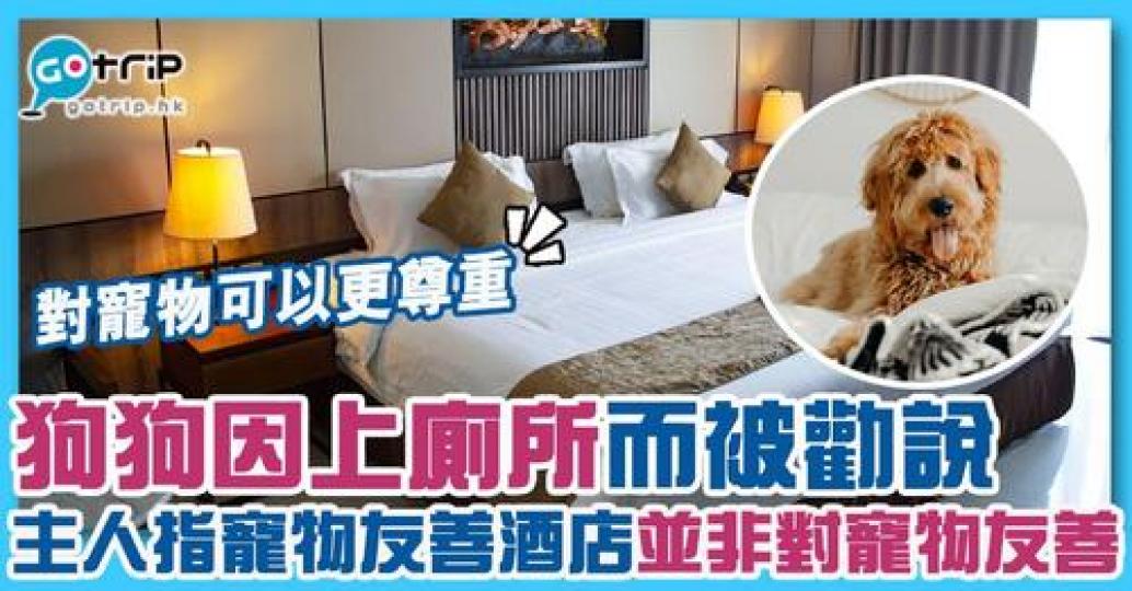 詳情：https://www.gotrip.hk/638889/...