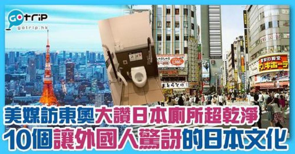 詳情： gotrip.hk/456934/...