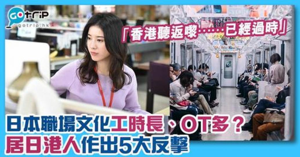 詳情：https://www.gotrip.hk/650040/...