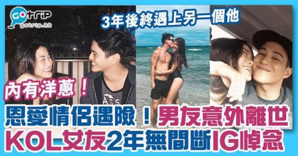 詳情：https://www.gotrip.hk/656012...
