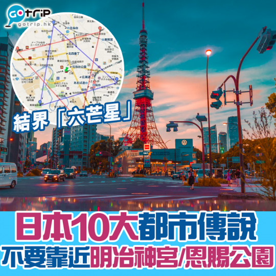 好多奇聞趣事 假作真時真亦假...