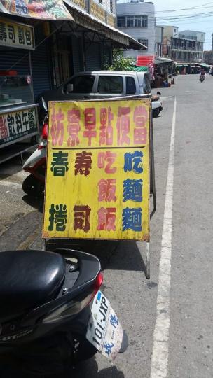 愛裝可愛的老闆........