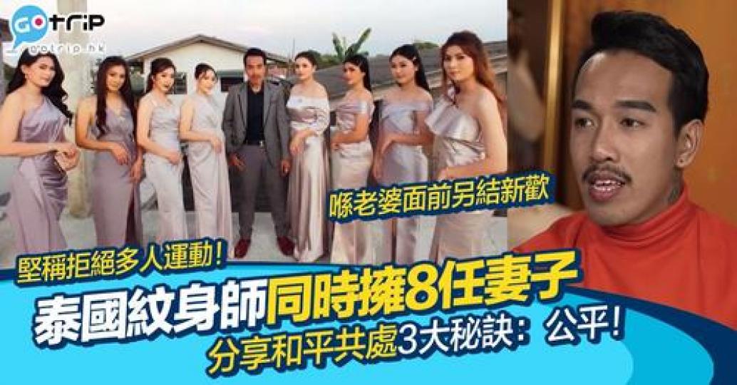 男人夢寐以求，但有位過來人竟然叫大家唔好亂試？...