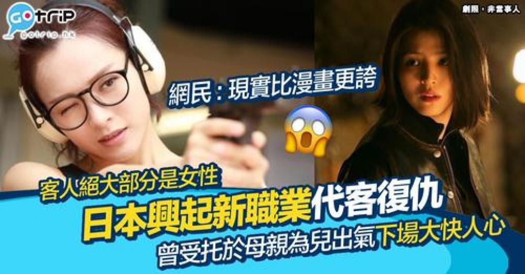 小心最後自食其果！......