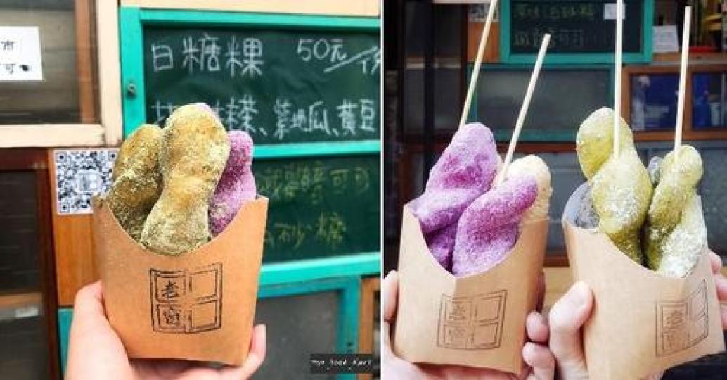 彩色繽紛的白糖粿太口愛啦...