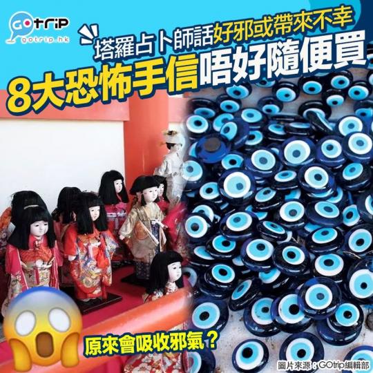 外國旅行買當地特色手信都要諗清楚...