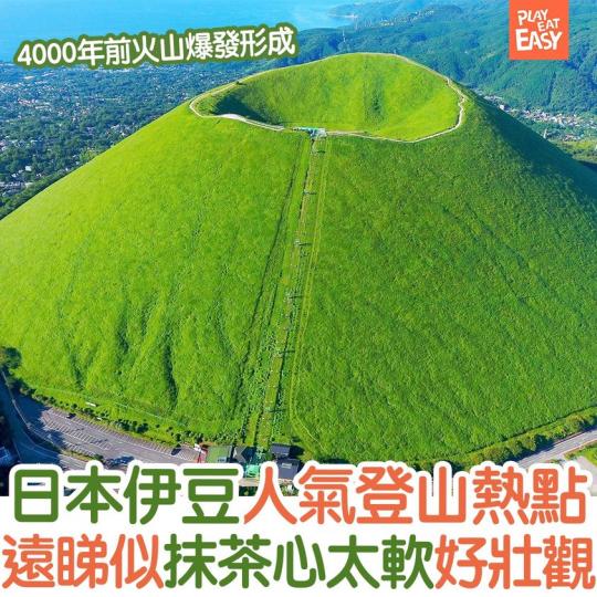 隨著日本自由行開放，不少人都計劃日本行程...