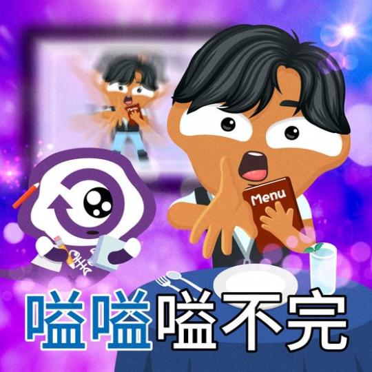 見你喺度「嗌嗌嗌」不完
📢，本鬼就真係「唉唉唉」不停...
